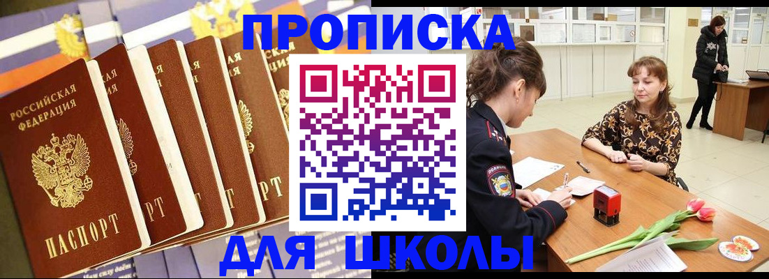 найти адрес прописки в Ноябрьске